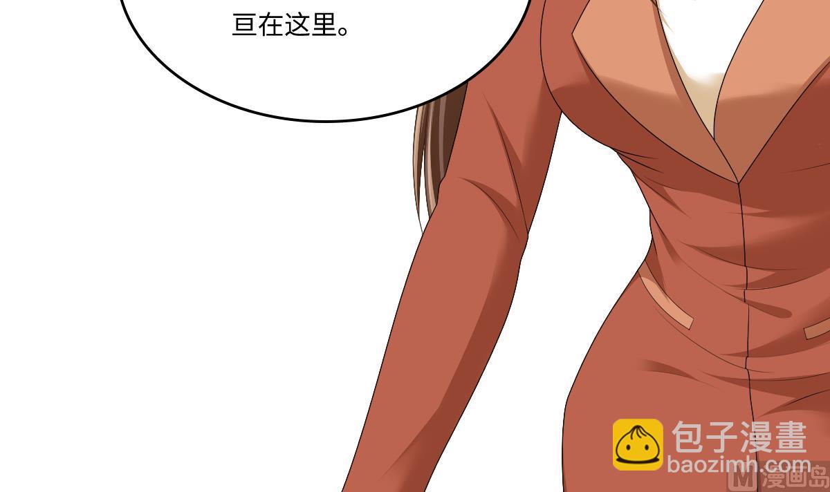 《寄养女的复仇》第171话 彪哥和孙明杰的过往 第16页
