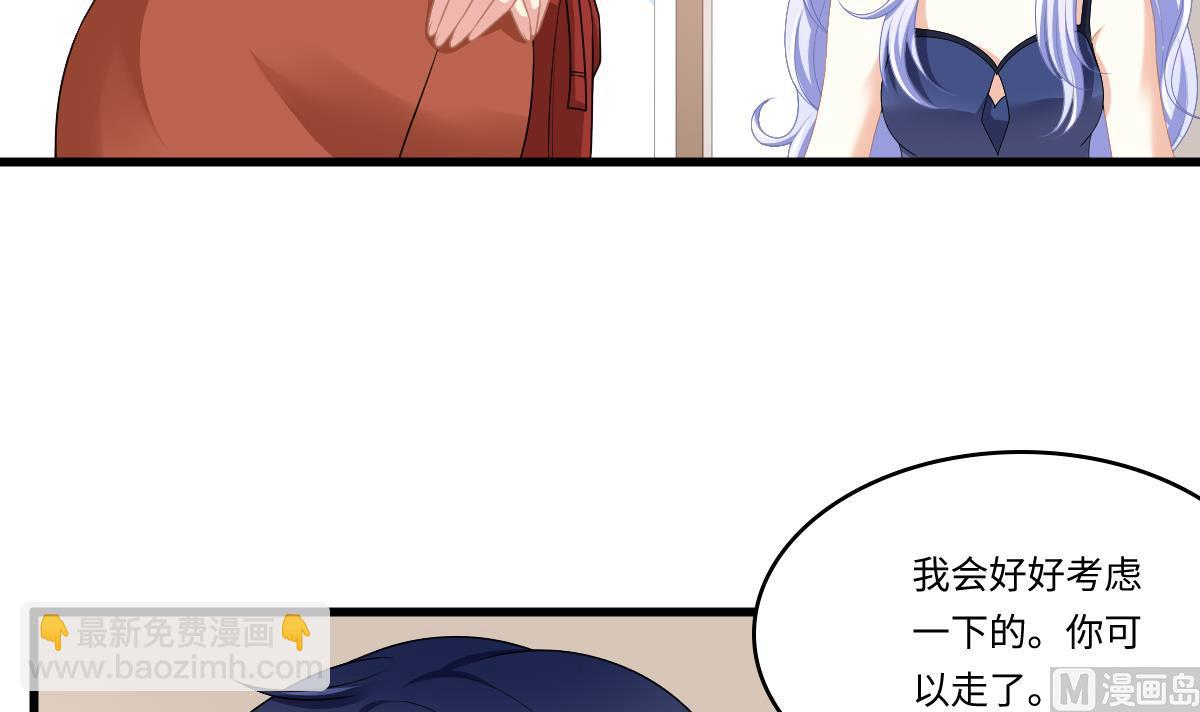 《寄养女的复仇》第171话 彪哥和孙明杰的过往 第22页