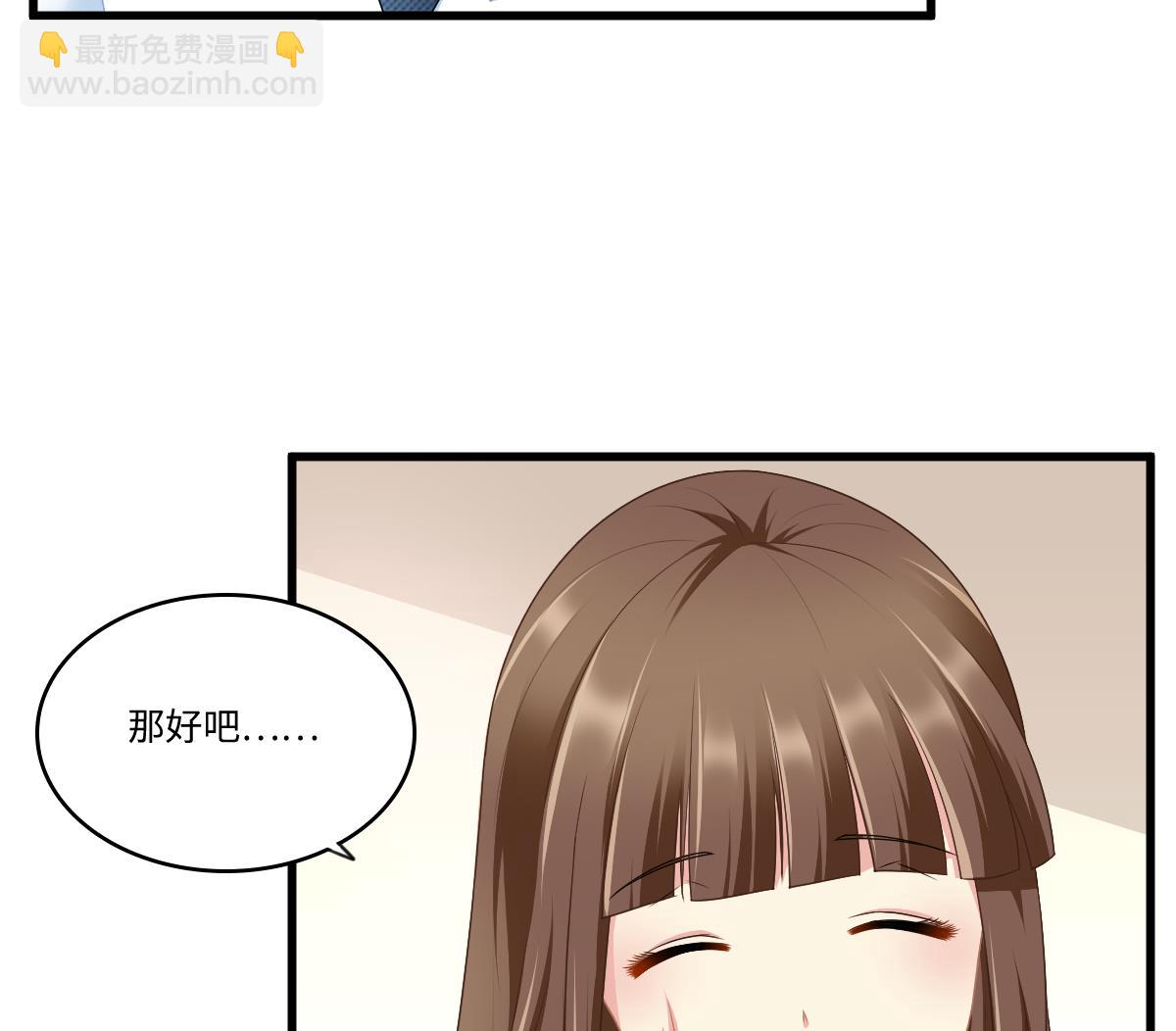 《寄养女的复仇》第171话 彪哥和孙明杰的过往 第24页