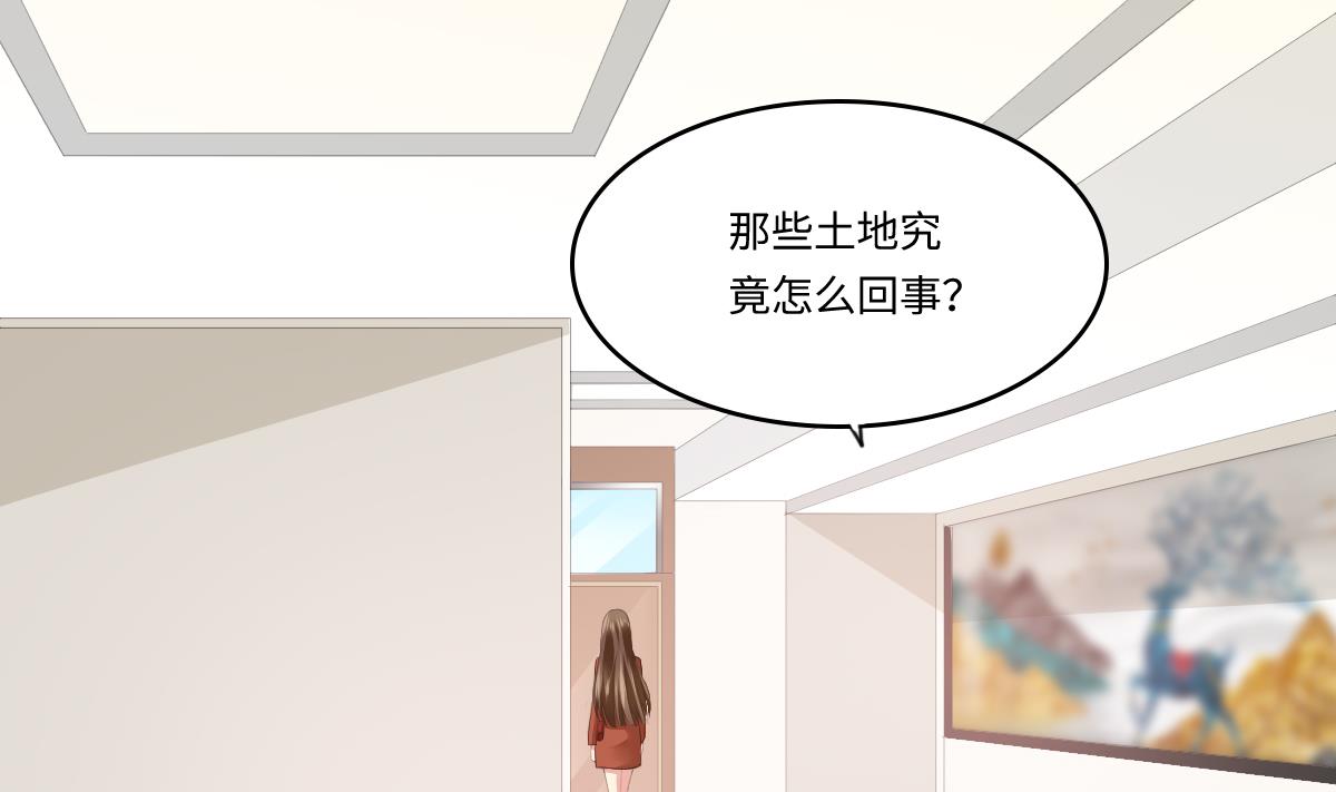 《寄养女的复仇》第171话 彪哥和孙明杰的过往 第30页