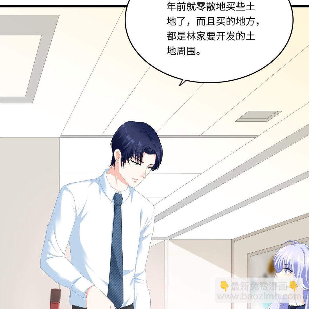 《寄养女的复仇》第171话 彪哥和孙明杰的过往 第35页