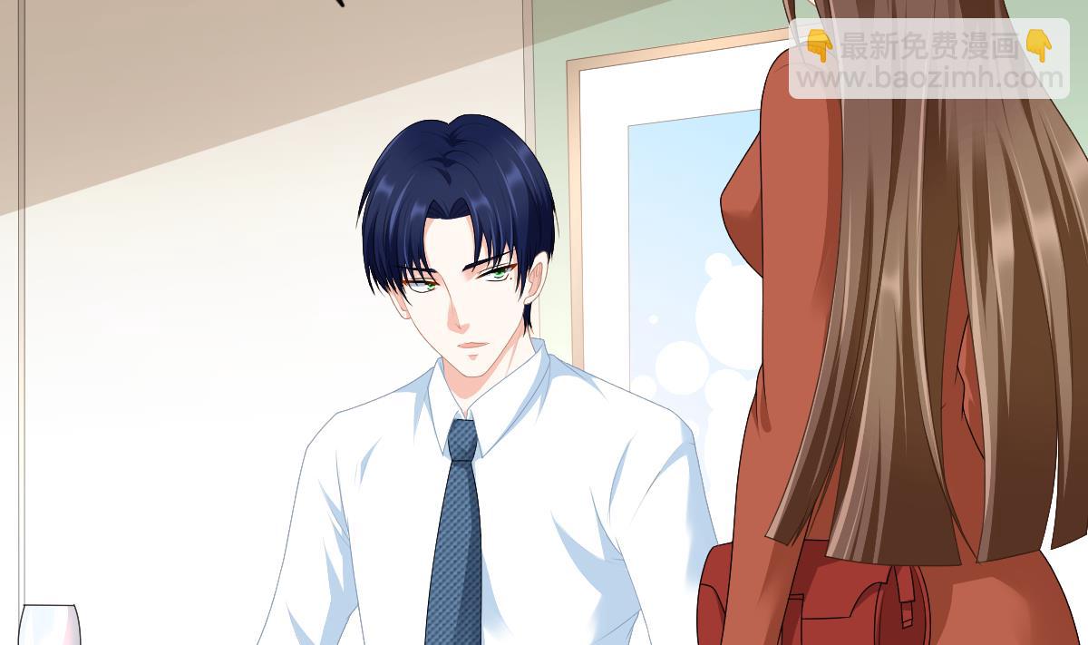 《寄养女的复仇》第171话 彪哥和孙明杰的过往 第3页