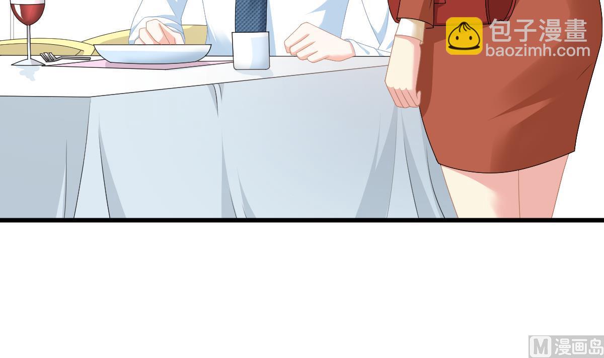 《寄养女的复仇》第171话 彪哥和孙明杰的过往 第4页