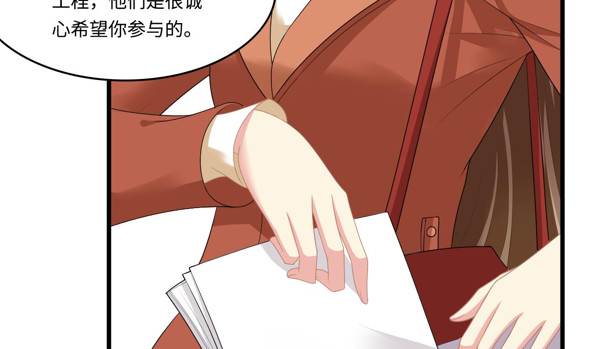 《寄养女的复仇》第171话 彪哥和孙明杰的过往 第9页