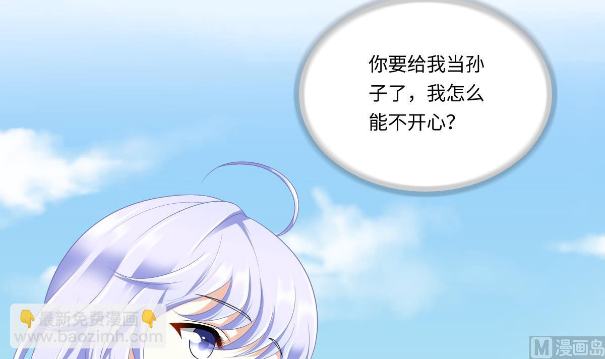 《寄养女的复仇》第169话 彪哥的计划 第10页