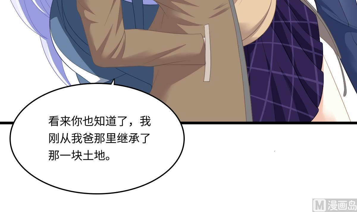 《寄养女的复仇》第169话 彪哥的计划 第19页