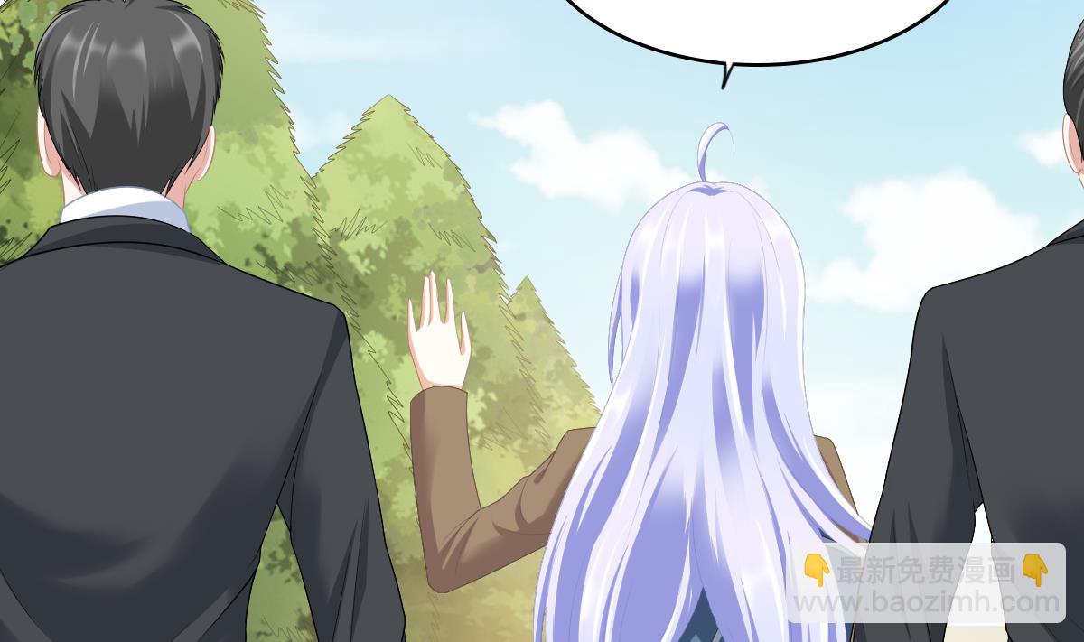 《寄养女的复仇》第169话 彪哥的计划 第30页