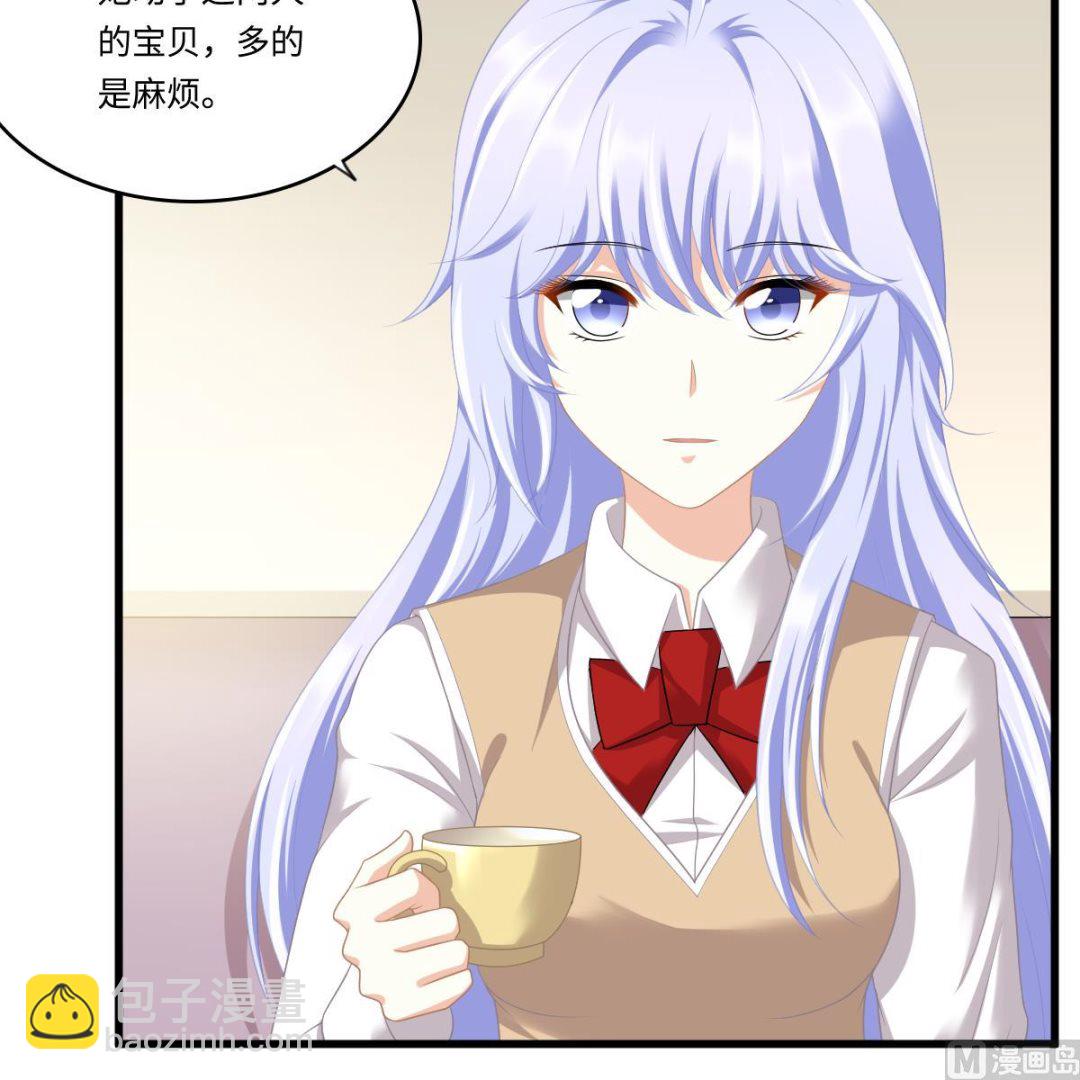 《寄养女的复仇》第169话 彪哥的计划 第37页