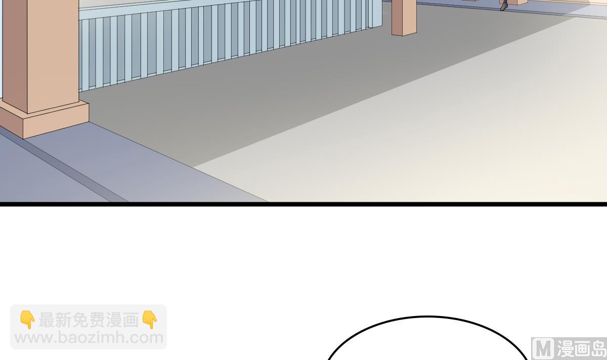 《寄养女的复仇》第169话 彪哥的计划 第4页