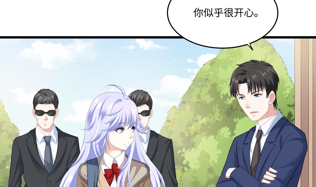 《寄养女的复仇》第169话 彪哥的计划 第5页