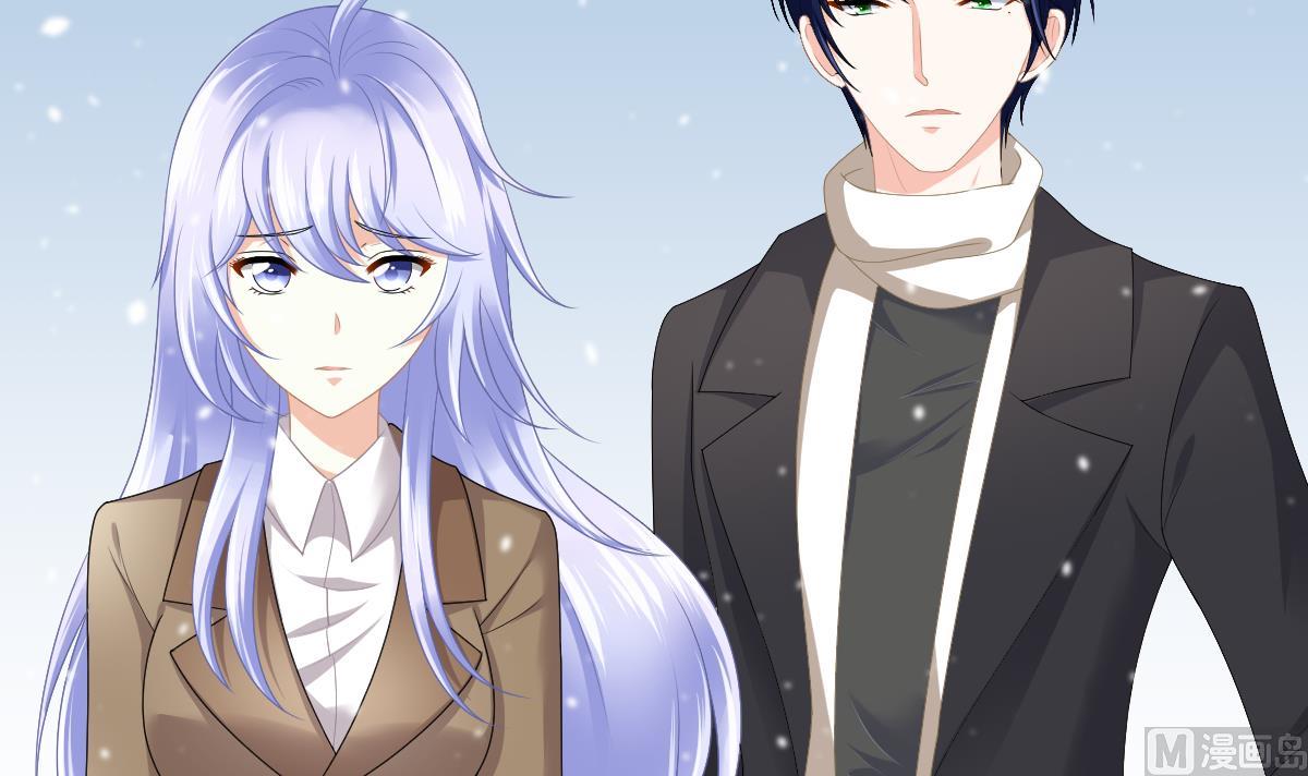 《寄养女的复仇》第174话 你和孙明杰一起睡 第10页