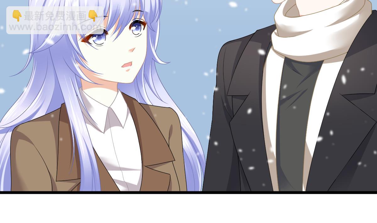 《寄养女的复仇》第174话 你和孙明杰一起睡 第20页