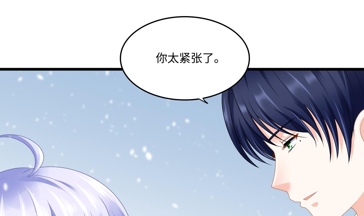 《寄养女的复仇》第174话 你和孙明杰一起睡 第26页