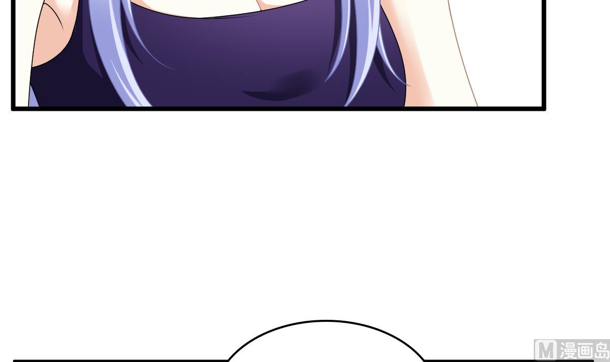 《寄养女的复仇》第174话 你和孙明杰一起睡 第43页