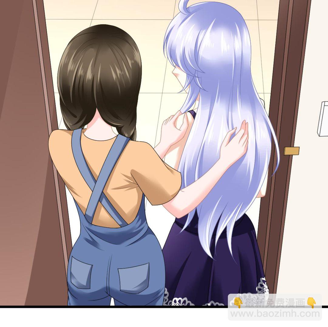 《寄养女的复仇》第174话 你和孙明杰一起睡 第47页