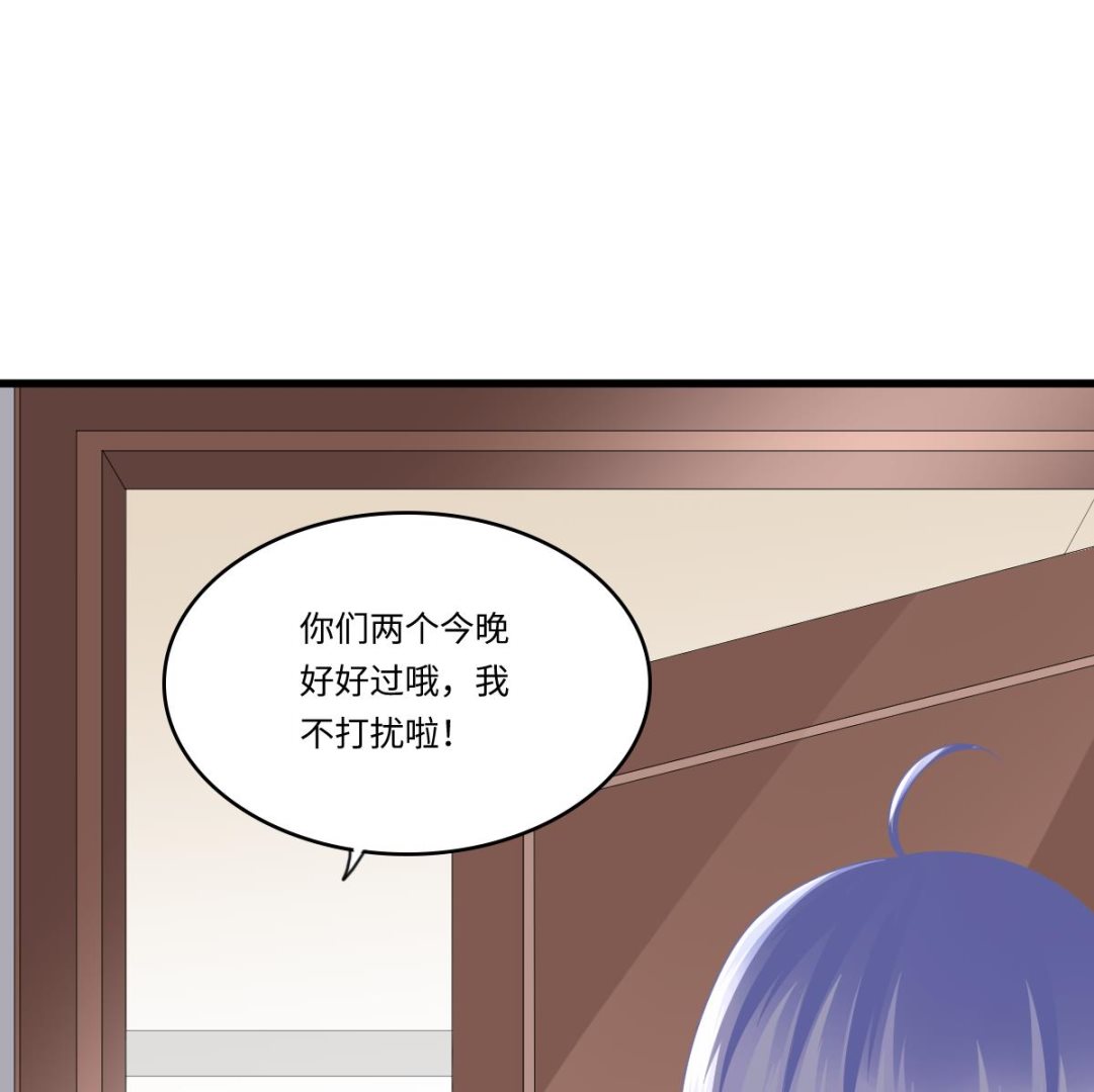 《寄养女的复仇》第174话 你和孙明杰一起睡 第48页
