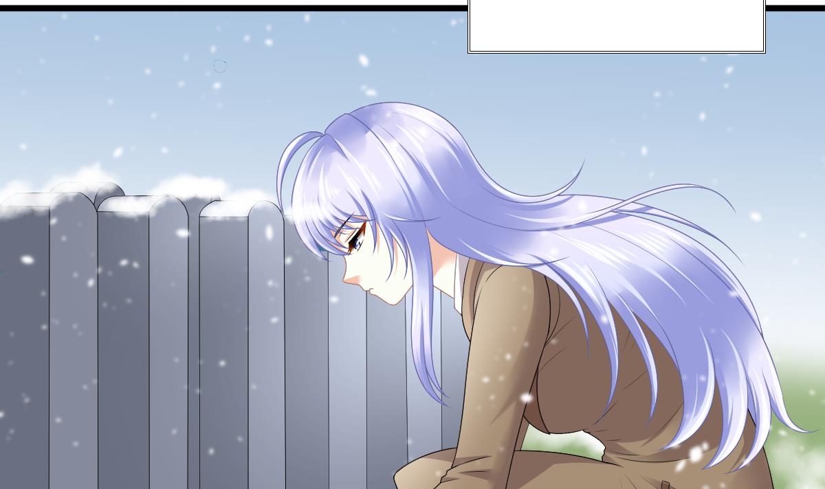 《寄养女的复仇》第174话 你和孙明杰一起睡 第5页