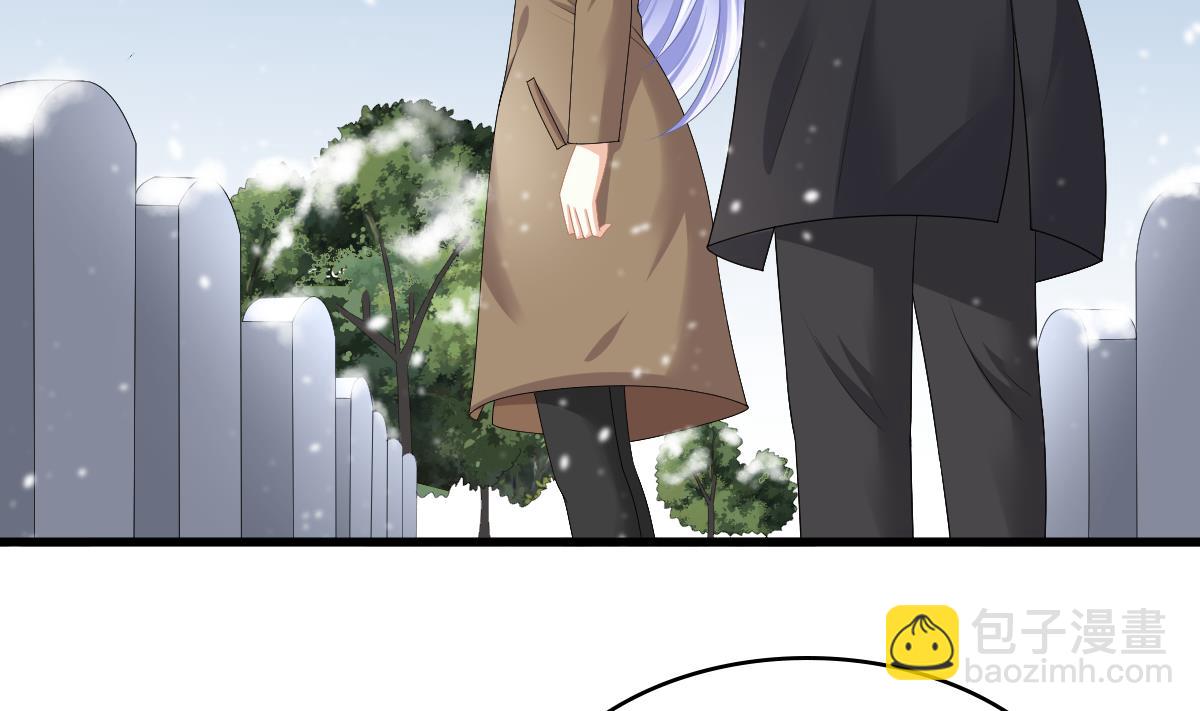 《寄养女的复仇》第174话 你和孙明杰一起睡 第8页