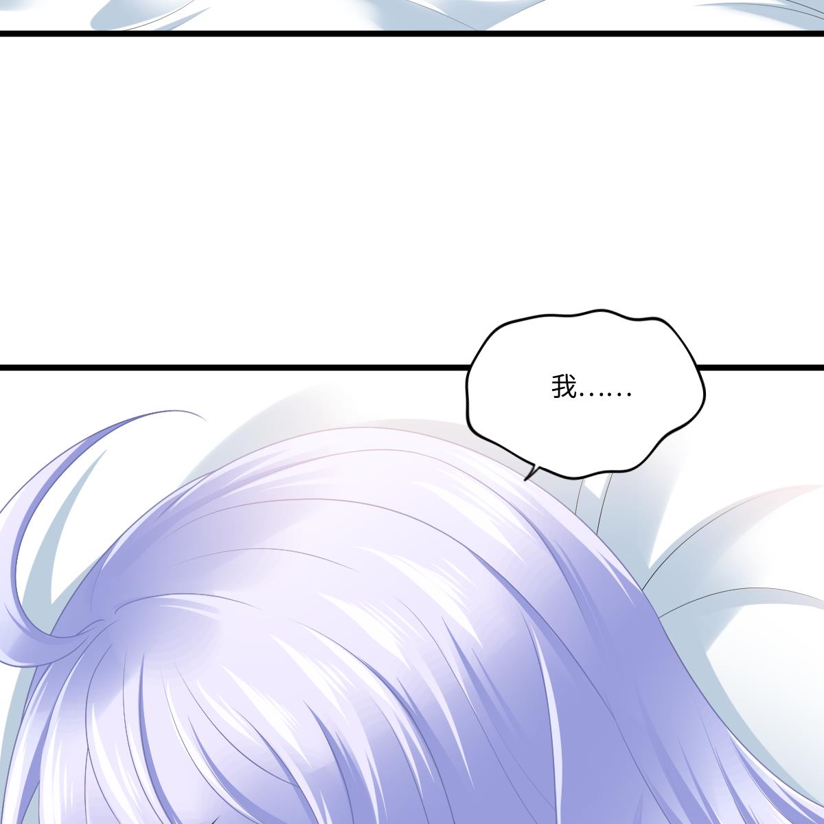 《寄养女的复仇》第176话 她希望和我结婚 第12页