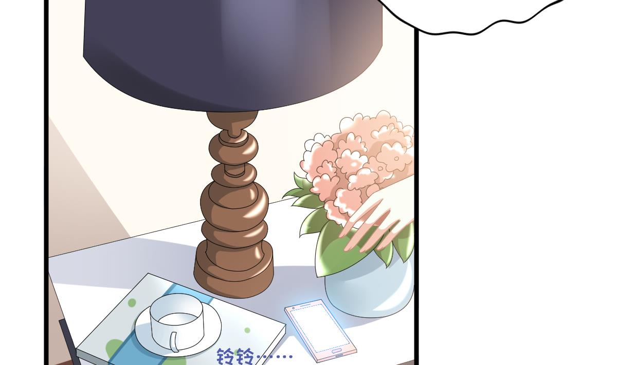 《寄养女的复仇》第176话 她希望和我结婚 第17页