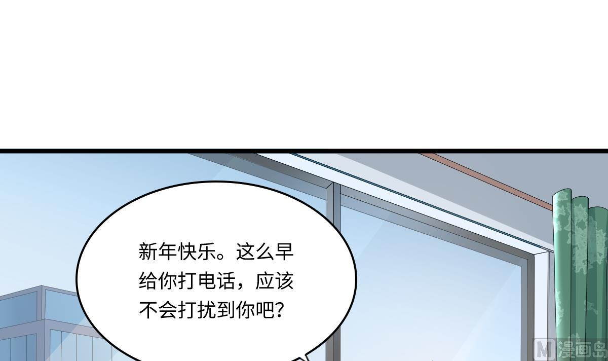 《寄养女的复仇》第176话 她希望和我结婚 第19页