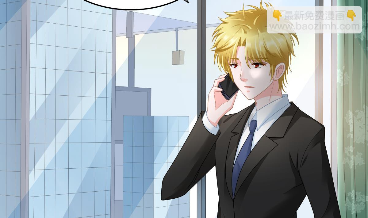 《寄养女的复仇》第176话 她希望和我结婚 第20页