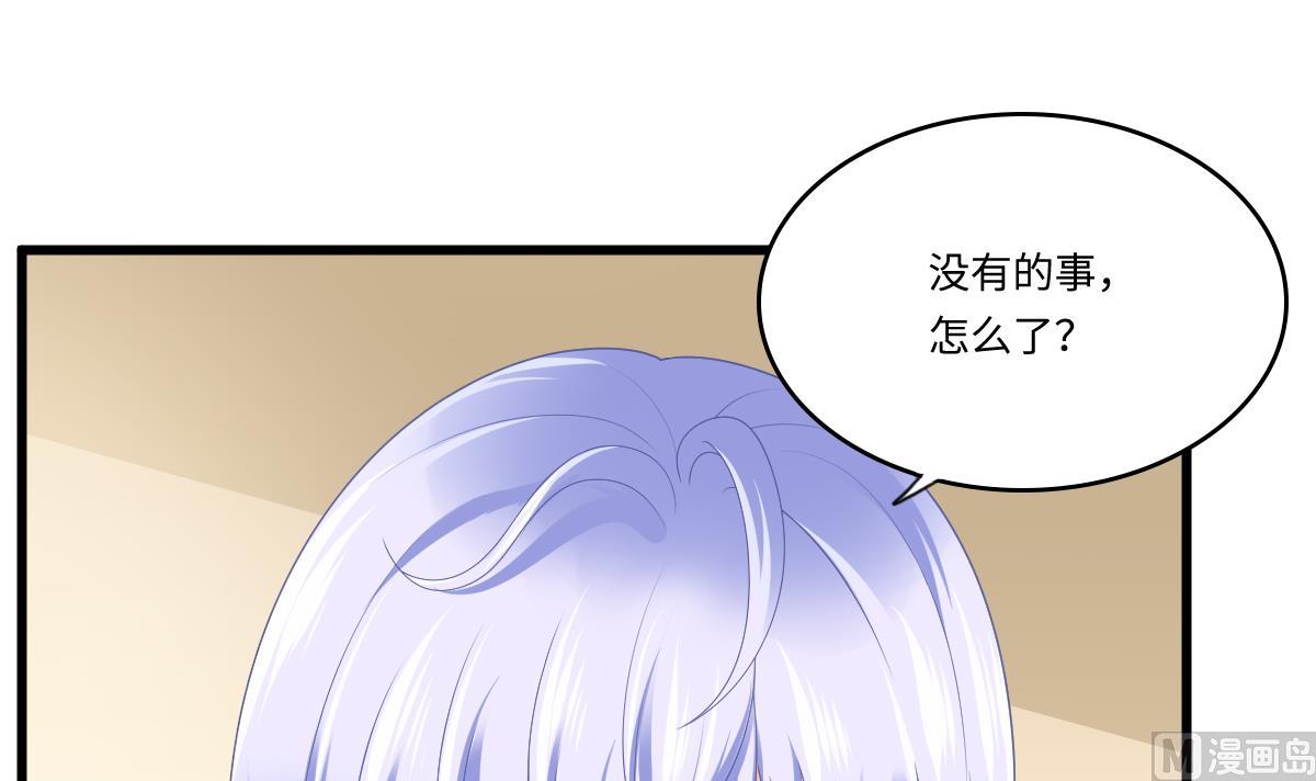 《寄养女的复仇》第176话 她希望和我结婚 第22页