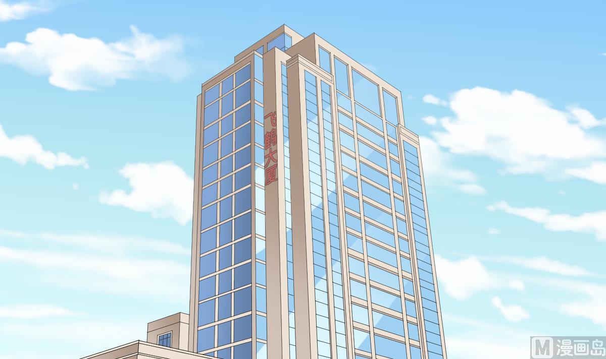 《寄养女的复仇》第176话 她希望和我结婚 第43页