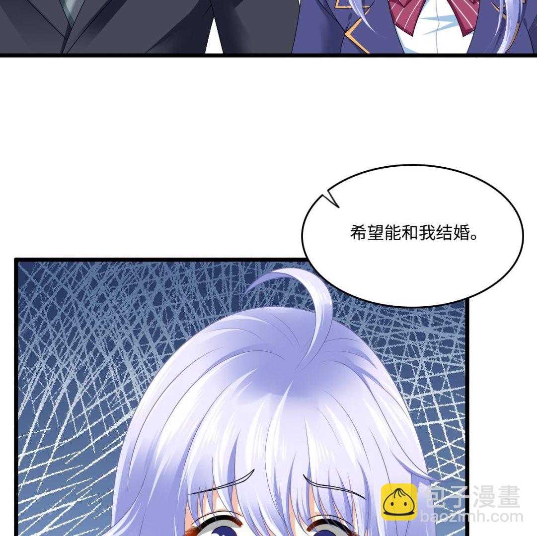 《寄养女的复仇》第176话 她希望和我结婚 第48页