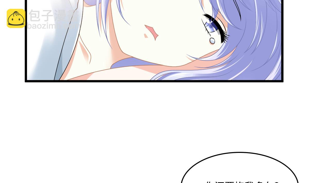 《寄养女的复仇》第176话 她希望和我结婚 第5页