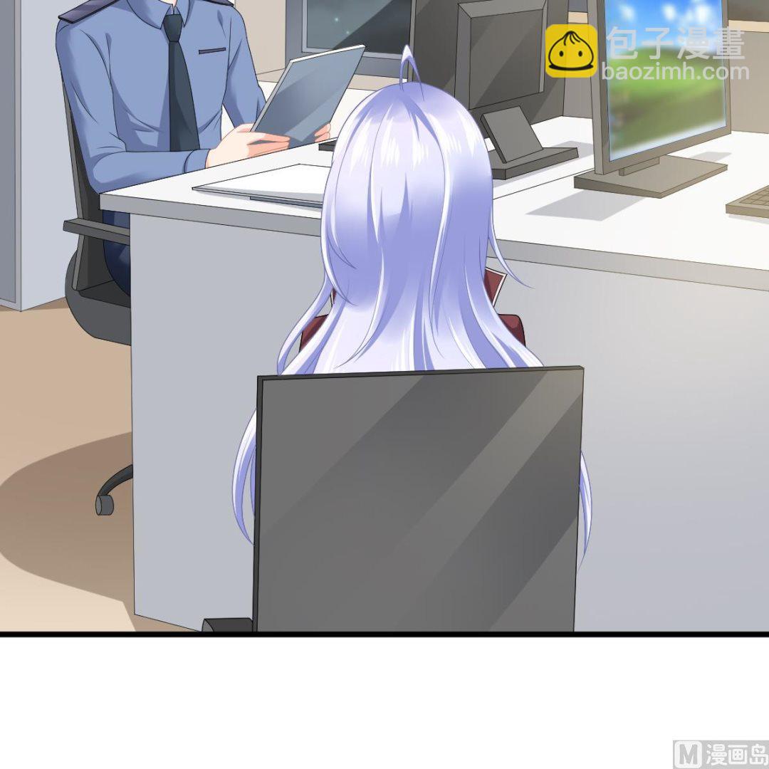 《寄养女的复仇》第173话 再见，爸爸 第13页