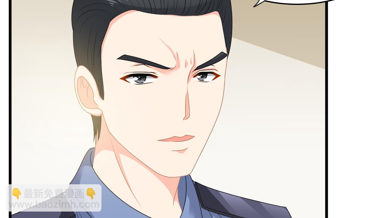 《寄养女的复仇》第173话 再见，爸爸 第21页