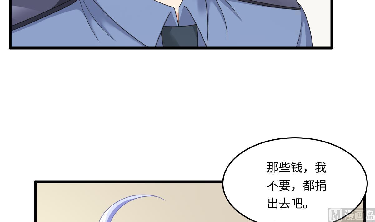 《寄养女的复仇》第173话 再见，爸爸 第22页