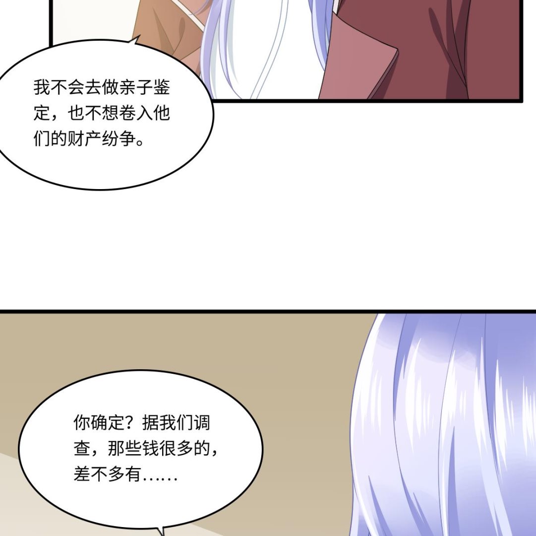 《寄养女的复仇》第173话 再见，爸爸 第24页