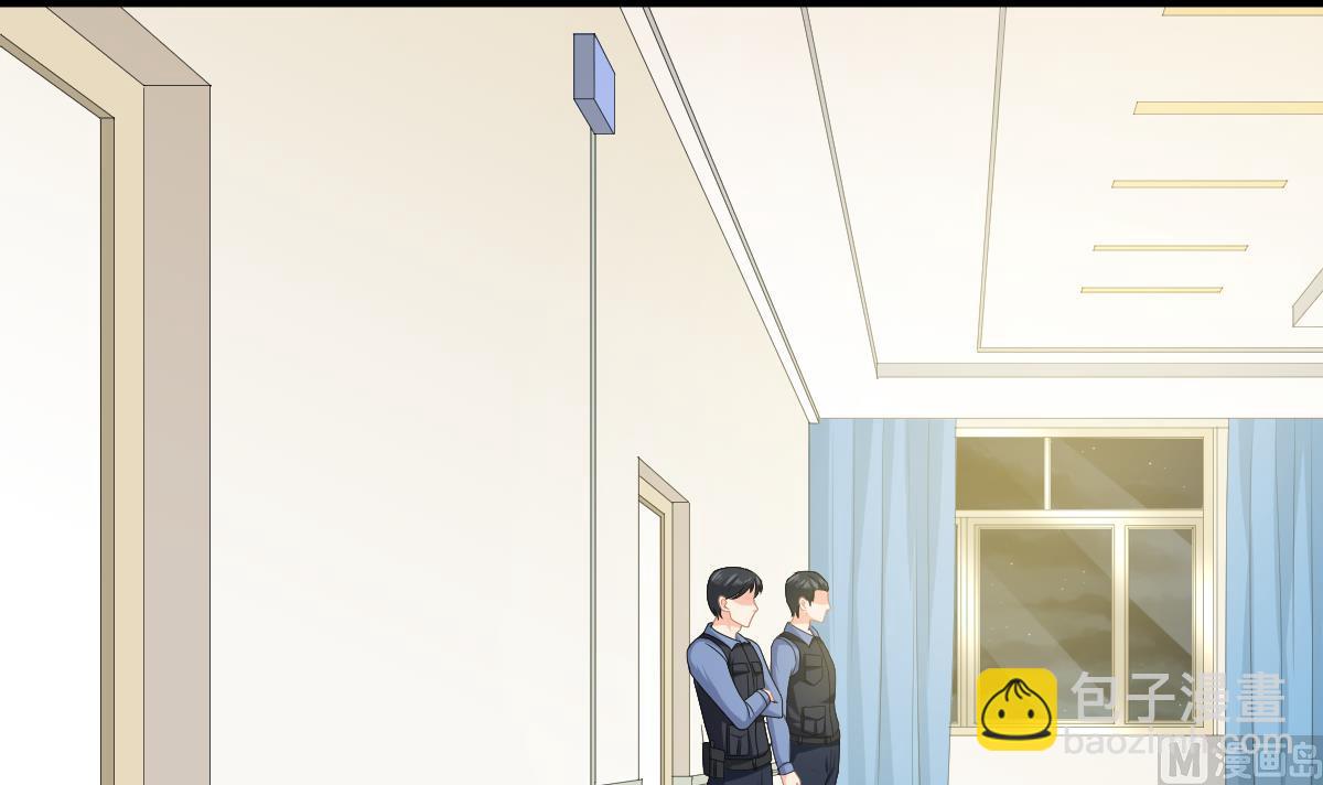 《寄养女的复仇》第173话 再见，爸爸 第31页