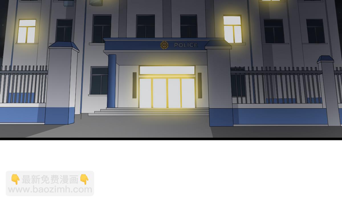 《寄养女的复仇》第173话 再见，爸爸 第3页