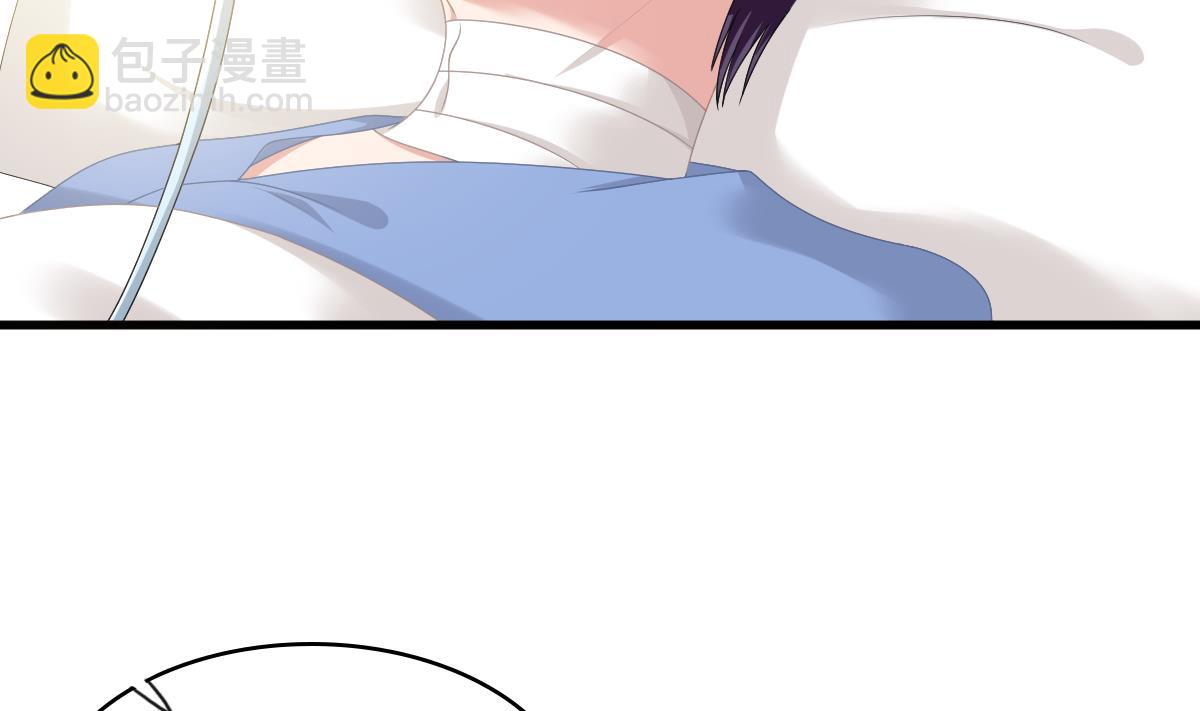 《寄养女的复仇》第173话 再见，爸爸 第45页