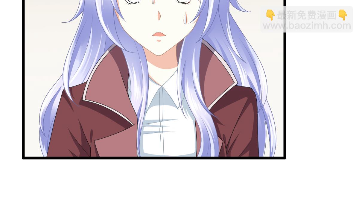 《寄养女的复仇》第173话 再见，爸爸 第5页