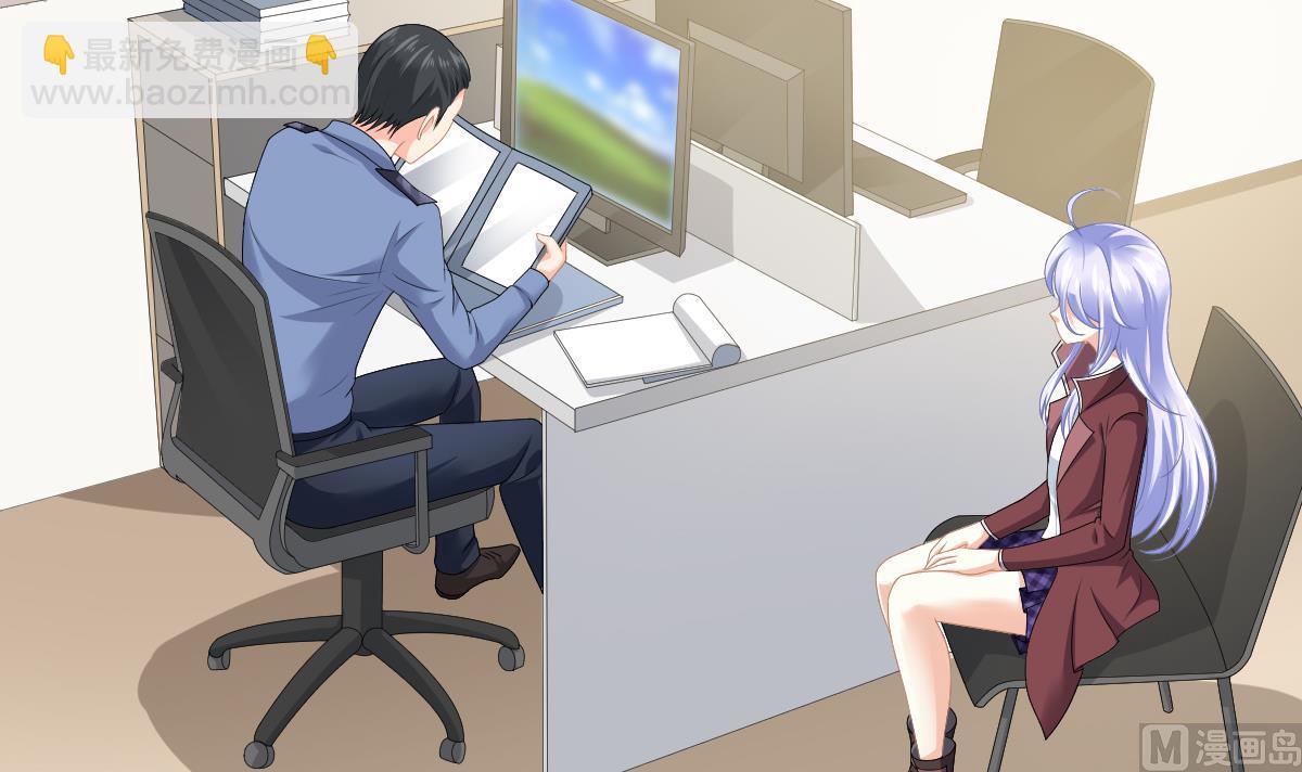 《寄养女的复仇》第173话 再见，爸爸 第7页