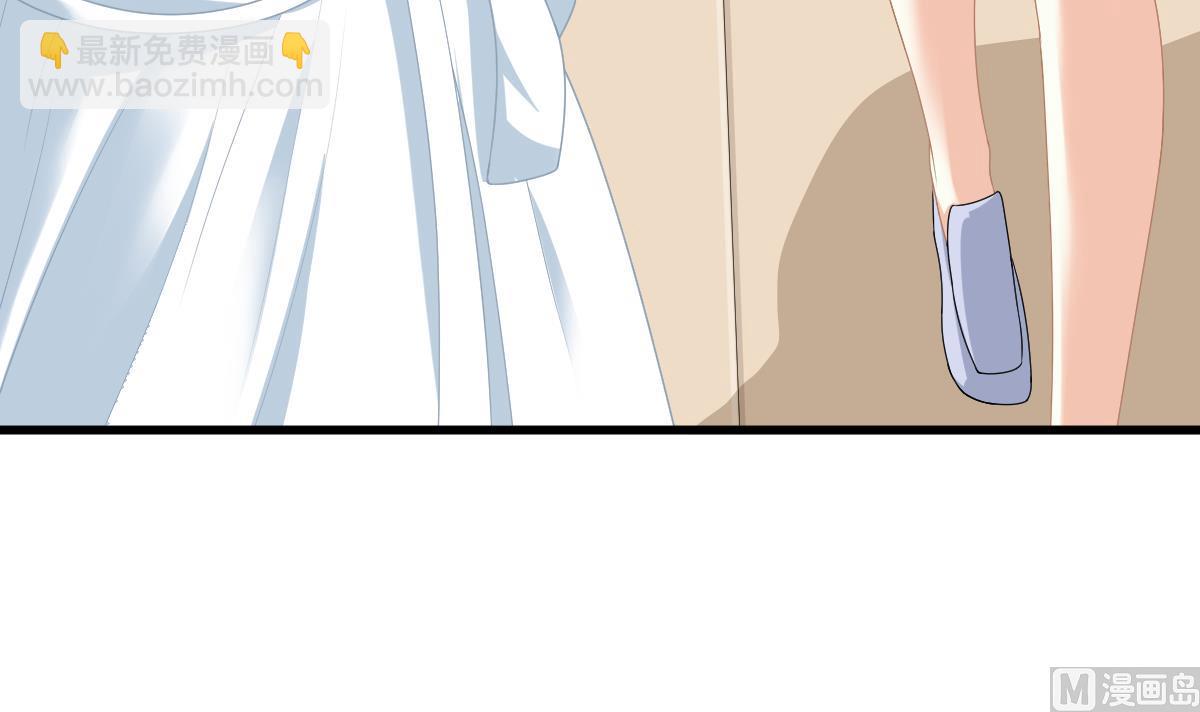 《寄养女的复仇》第175话 撩火 第10页