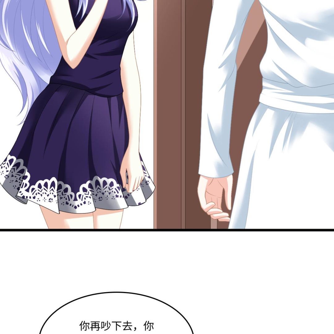 《寄养女的复仇》第175话 撩火 第12页