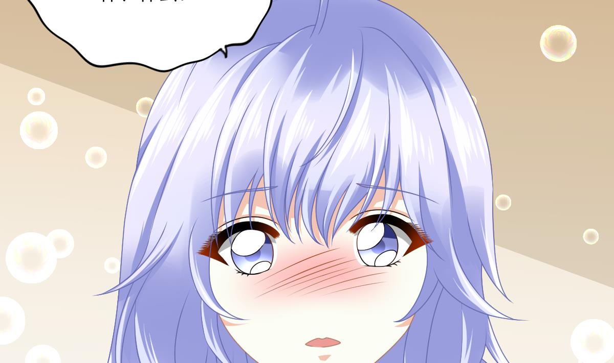 《寄养女的复仇》第175话 撩火 第17页