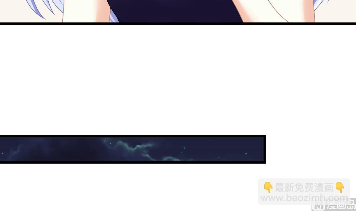 《寄养女的复仇》第175话 撩火 第19页