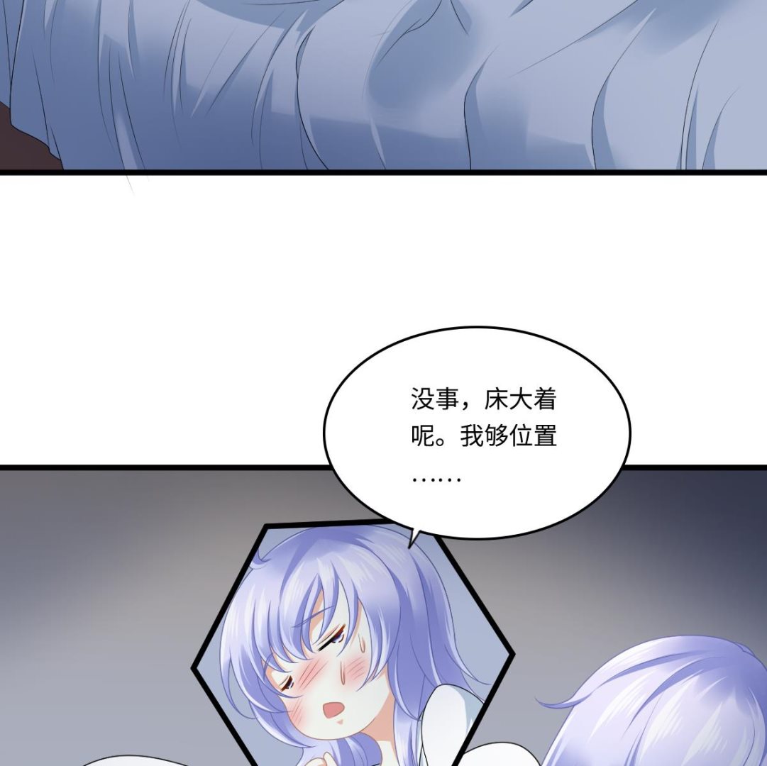 《寄养女的复仇》第175话 撩火 第23页