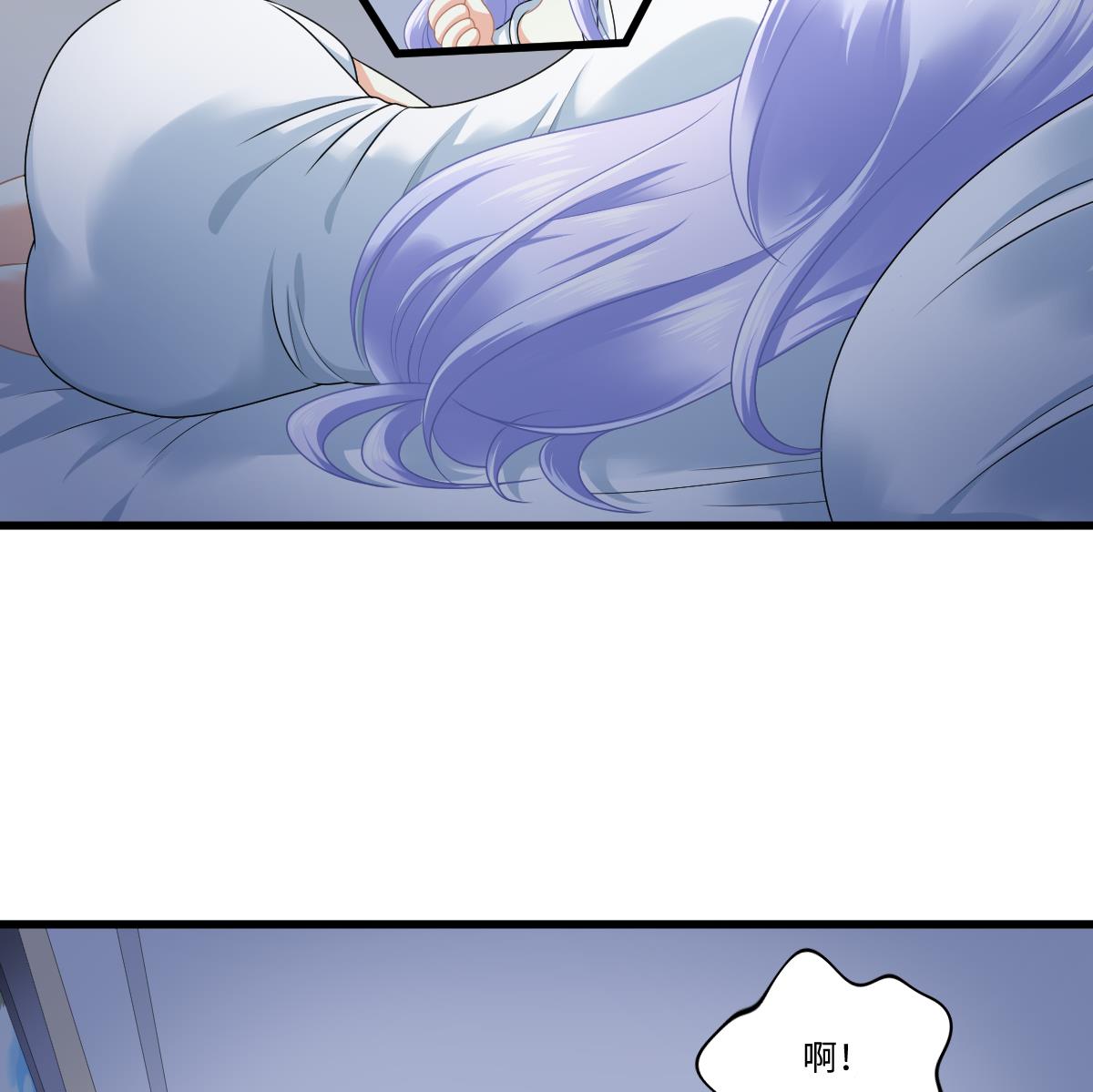 《寄养女的复仇》第175话 撩火 第24页