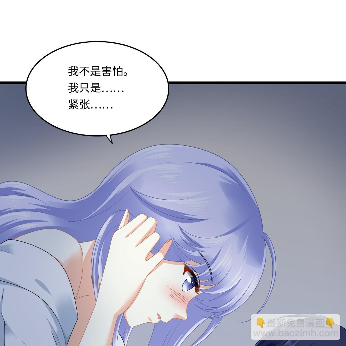 《寄养女的复仇》第175话 撩火 第36页