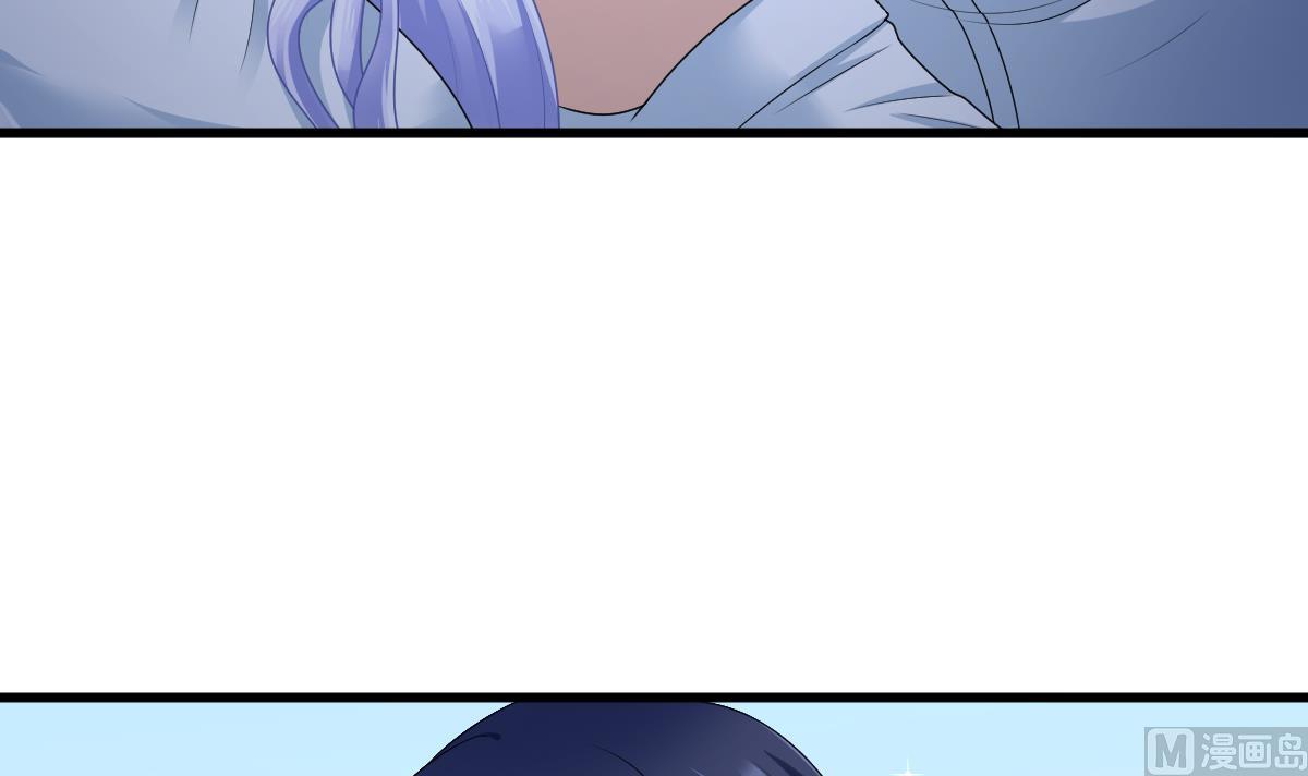 《寄养女的复仇》第175话 撩火 第40页