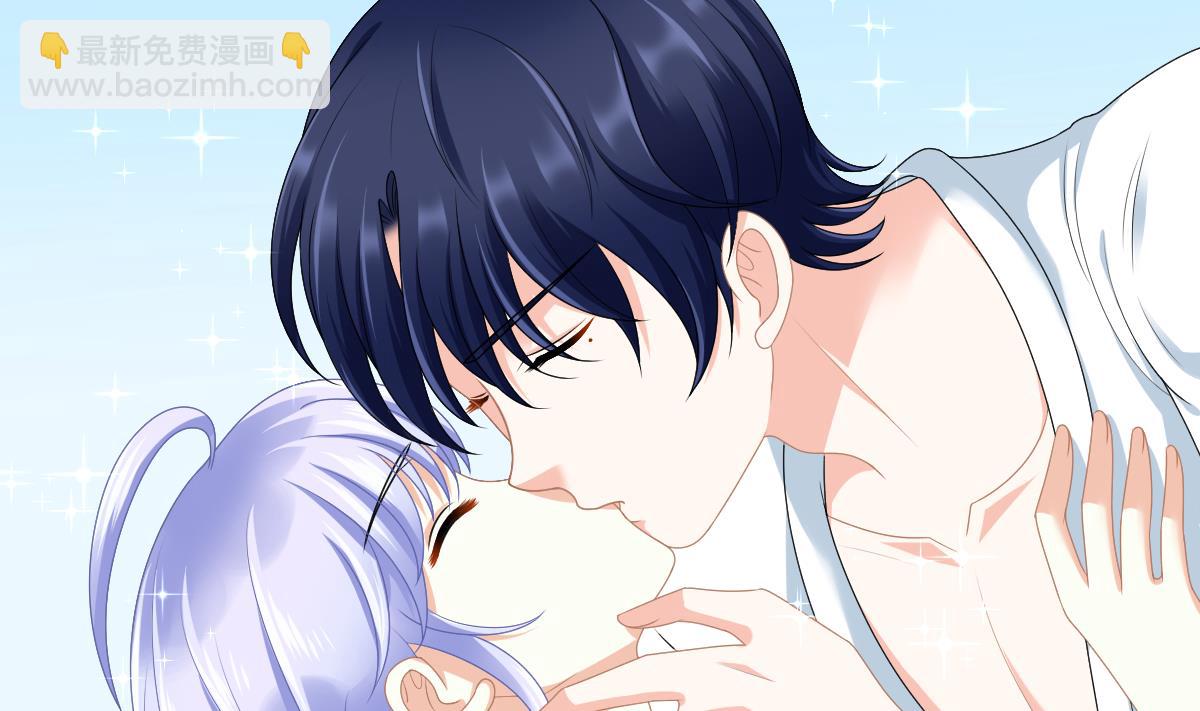 《寄养女的复仇》第175话 撩火 第41页