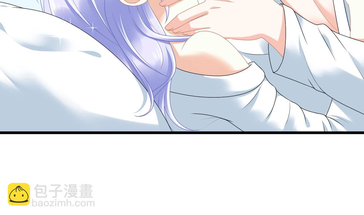 《寄养女的复仇》第175话 撩火 第42页