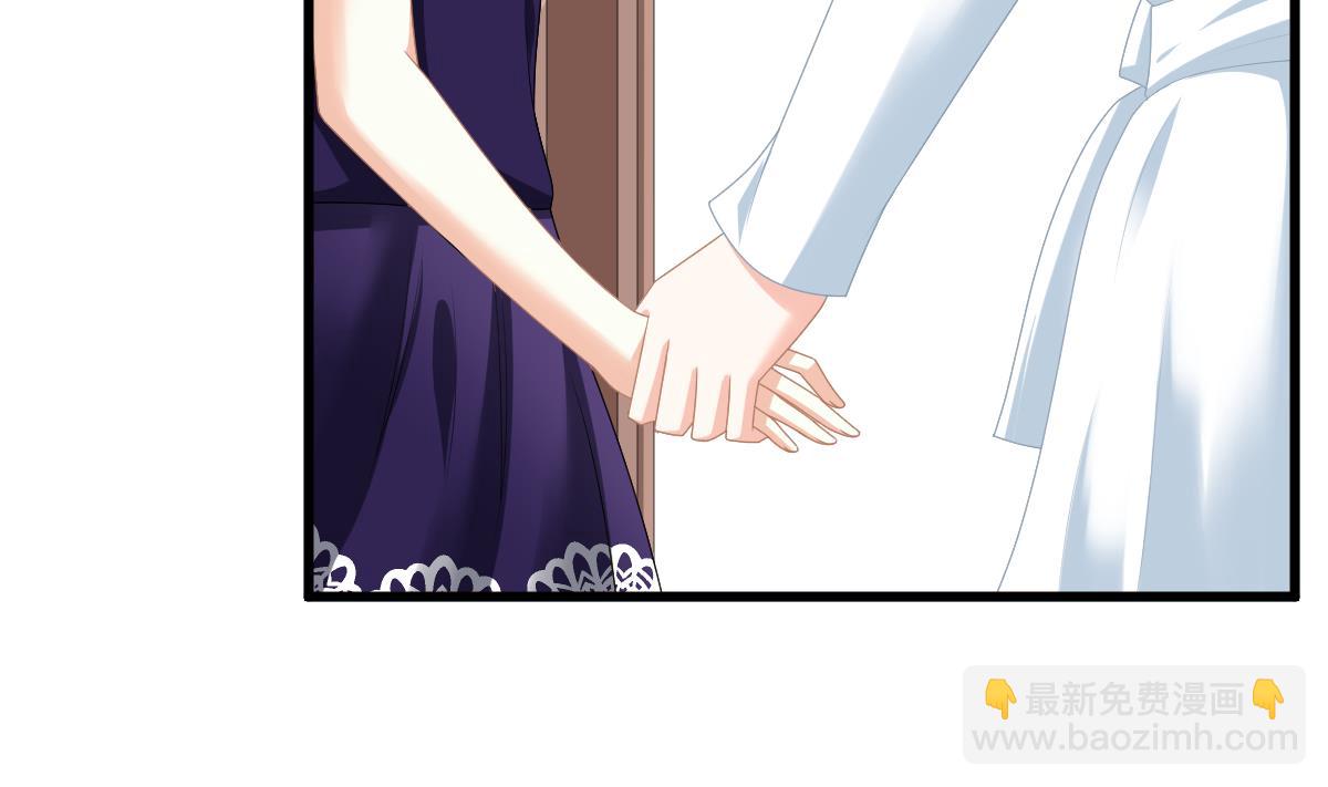 《寄养女的复仇》第175话 撩火 第6页